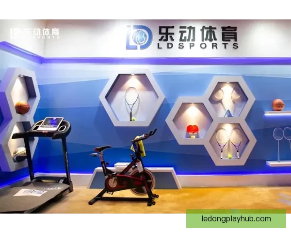 乐动体育平台安全吗 如何判断其服务质量和用户体验