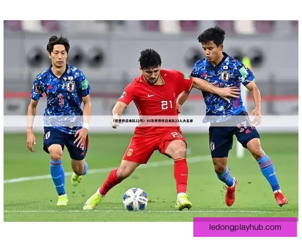 全球世界杯足球竞猜平台开启新篇章，尽享畅快竞猜与精彩赛事！