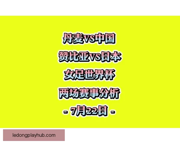 足球竞猜官网带你预测赛事胜负轻松赢取奖金开启精彩竞猜之旅