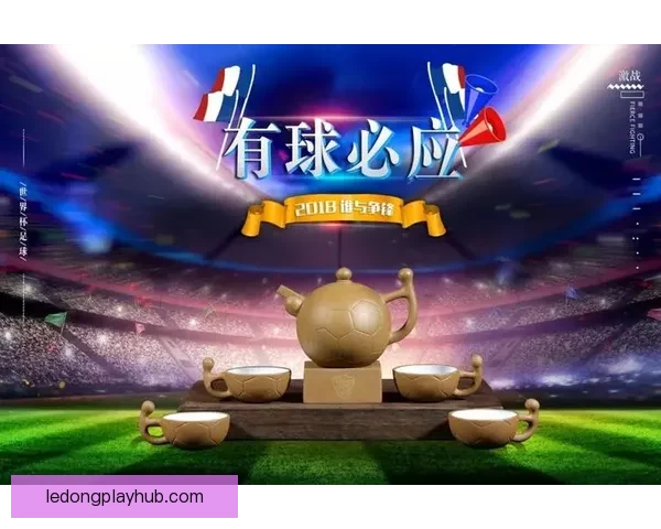 世界杯竞猜盛宴来袭，精彩投注挑战等你来战，赢取丰厚大奖！